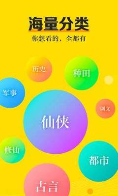 华体汇电竞app